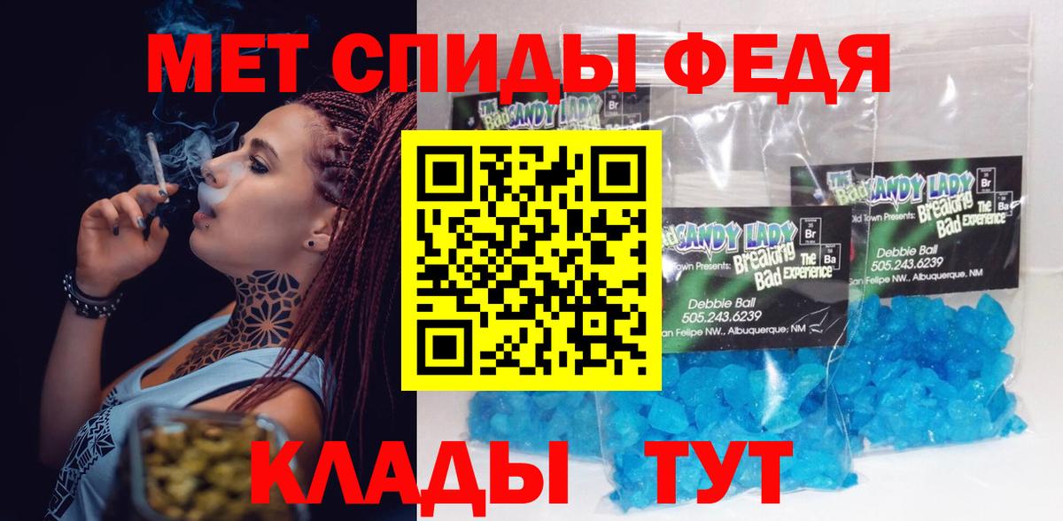 АМФ 97% Буйнакск