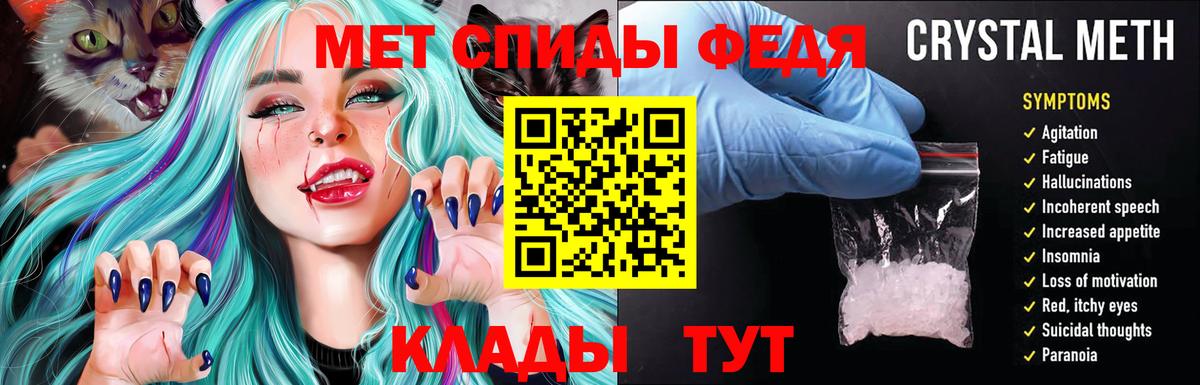 Буйнакск  Амфетамин 97%  Amphetamine  Вход с VPN 