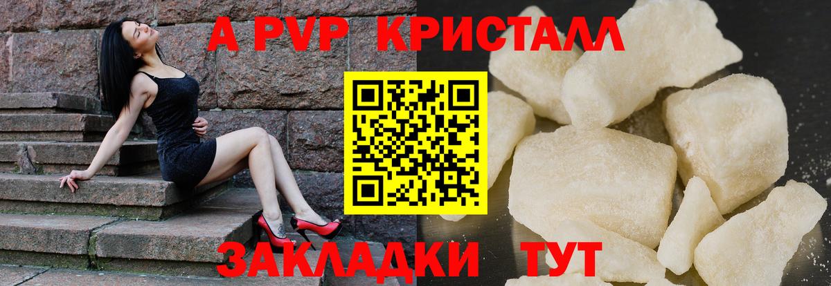 Alpha-PVP VHQ Буйнакск