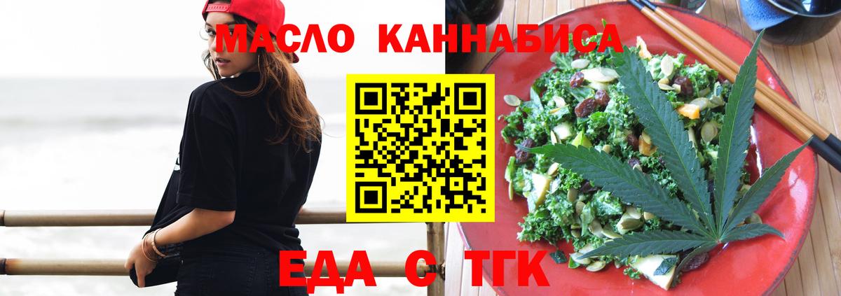 Canna-Cookies марихуана Буйнакск