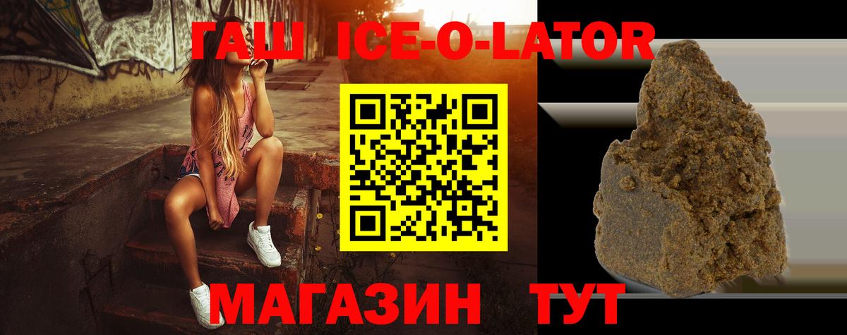 Буйнакск  ГАШИШ  Вход с VPN  ГАШ гарик 