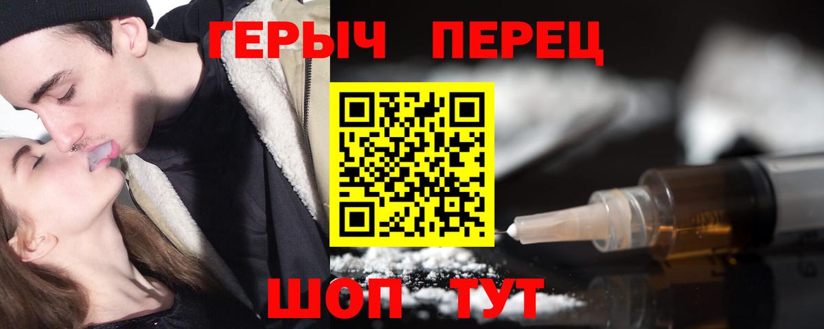 ГЕРОИН  Вход с VPN  Буйнакск  Героин Афган 