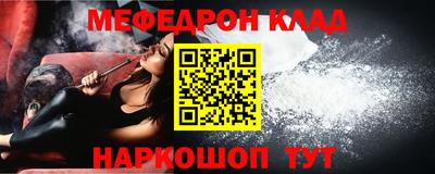 дживик Волгодонск