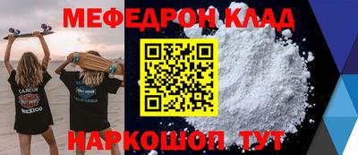 дживик Волгодонск