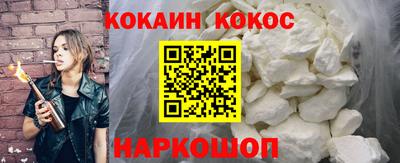 дживик Волгодонск