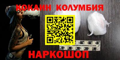 дживик Волгодонск