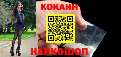 дживик Волгодонск