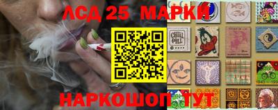 гидра Волжский