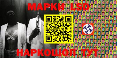 гидра Волжский