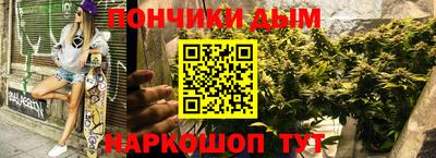 дживик Волгодонск