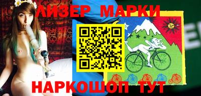гидра Волжский