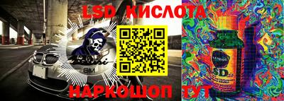 гидра Волжский