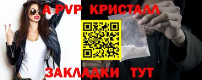 дживик Волгодонск