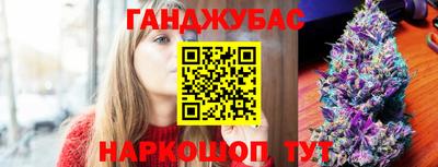 гидра Волжский