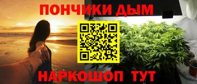дживик Волгодонск