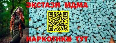 гидра Волжский
