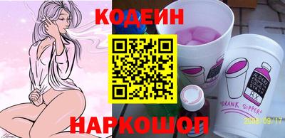 Альфа ПВП Волжск