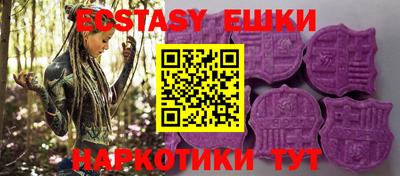 ГАЛЛЮЦИНОГЕННЫЕ ГРИБЫ Гатчина