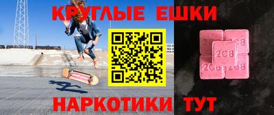 Альфа ПВП Волжск