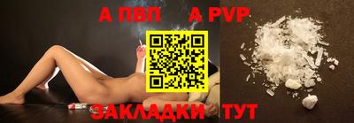 дживик Волгодонск