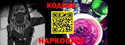 ГАЛЛЮЦИНОГЕННЫЕ ГРИБЫ Гатчина