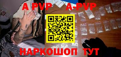гидра Волжский