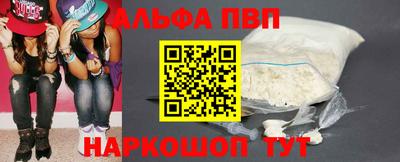 гидра Волжский