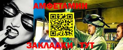 Альфа ПВП Волжск
