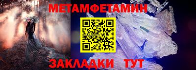 дживик Волгодонск