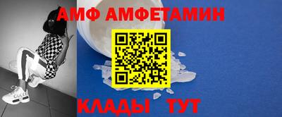 дживик Волгодонск