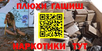 гидра Волжский