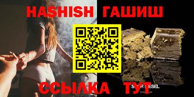 Альфа ПВП Волжск