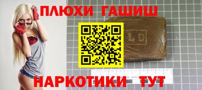 Альфа ПВП Волжск