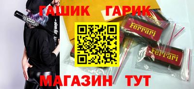 гидра Волжский