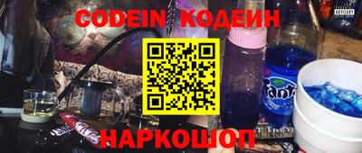 дживик Волгодонск