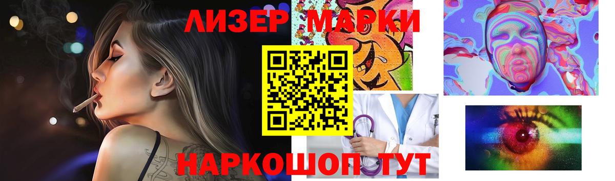 Буйнакск  ЛСД экстази кислота  Лсд 25 экстази кислота  Вход с VPN 