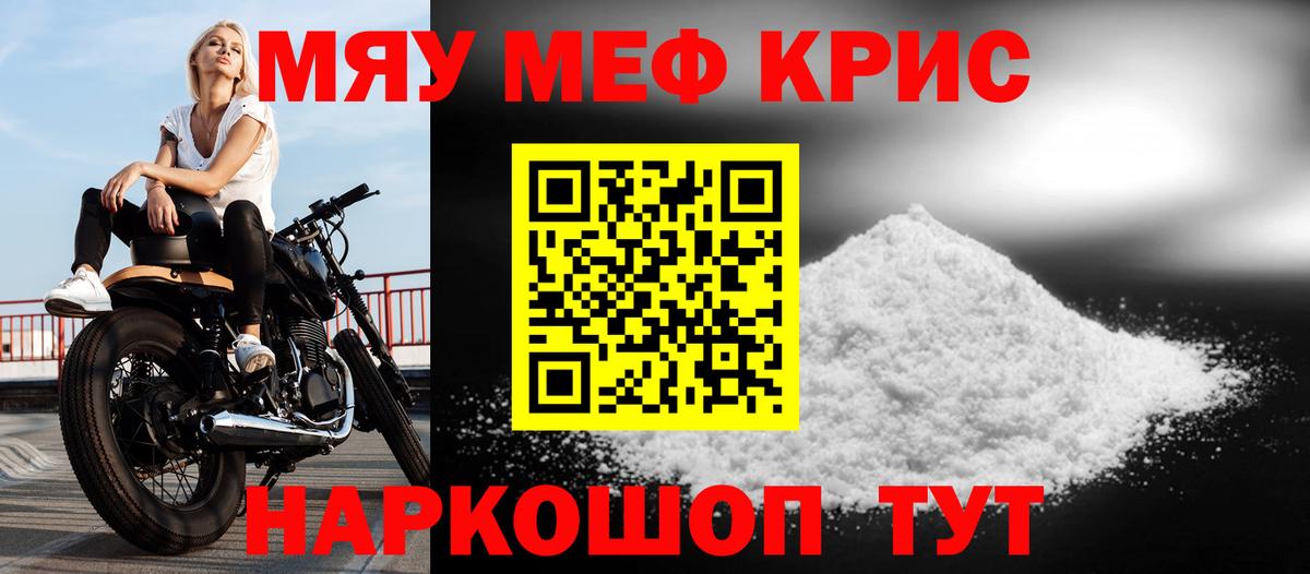 Буйнакск  МЕФ 4 MMC  купить наркотики сайты  Меф мука  Вход с VPN 