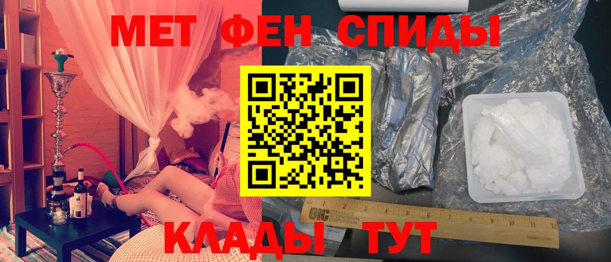 Буйнакск  Первитин Methamphetamine  Вход с VPN 