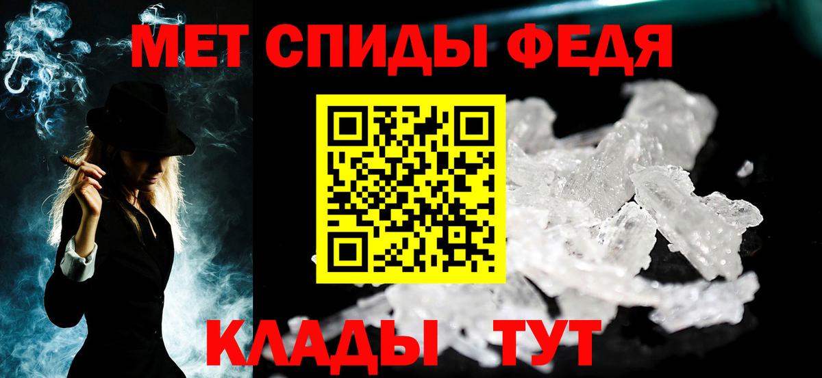 Первитин витя Буйнакск