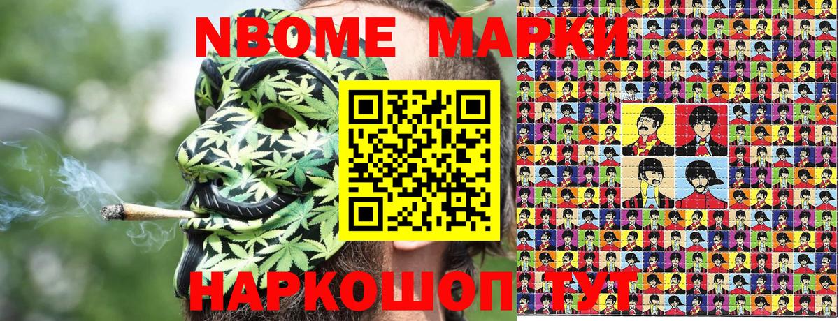 Codein  Каннабис  Cocaine  Вход с VPN  Мефедрон   Буйнакск  ГАШ  НБОМе 