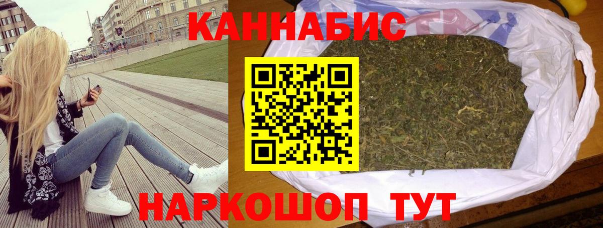 Марихуана марихуана Буйнакск